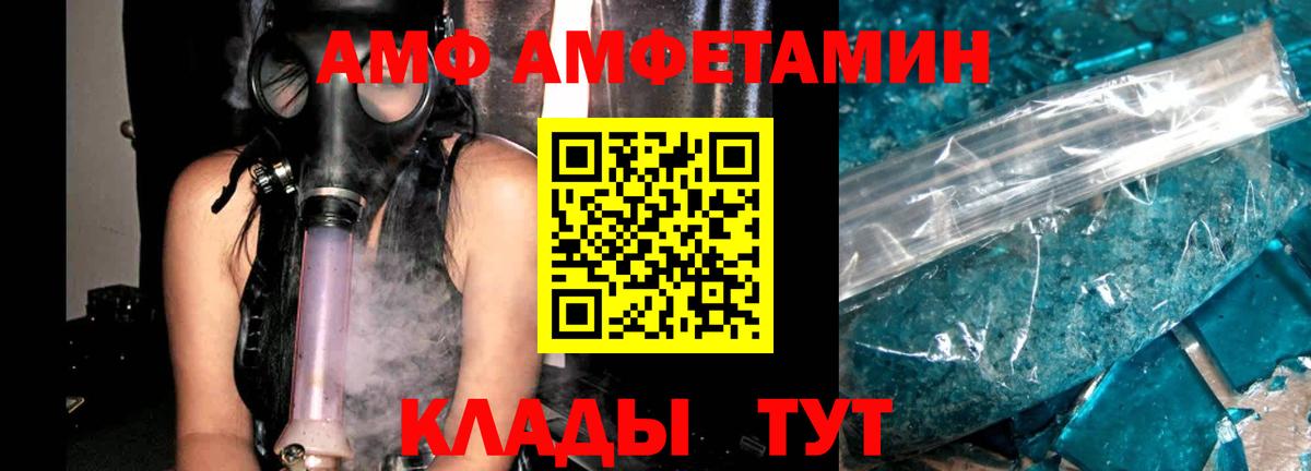 Амфетамин 98% Самара