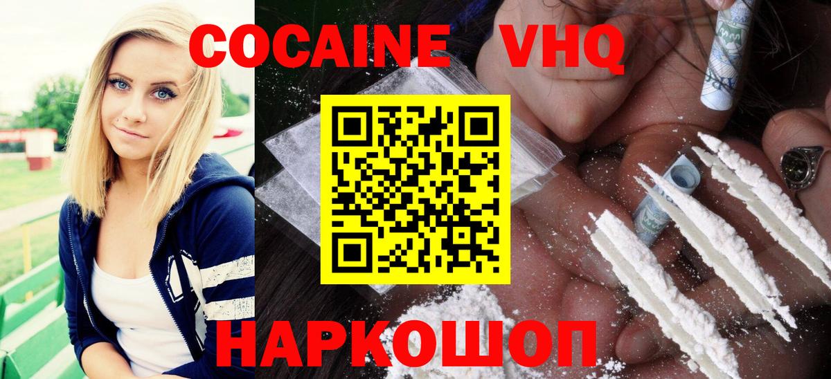 КОКАИН Перу Самара