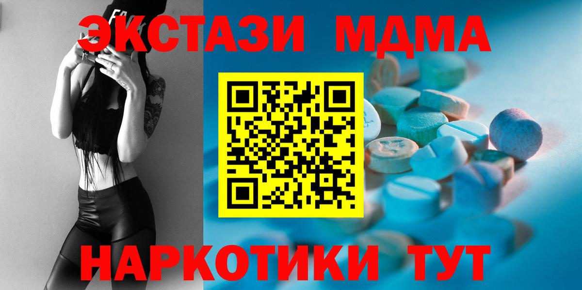 Ecstasy Philipp Plein Самара