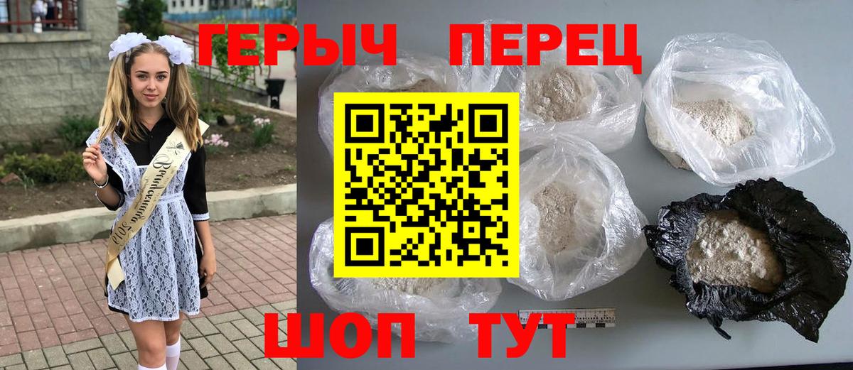 Самара  Героин афганец  Вход с VPN 