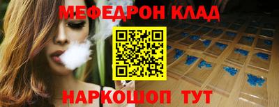 каннабис Ипатово