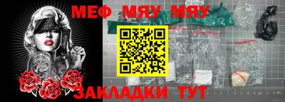 каннабис Ипатово