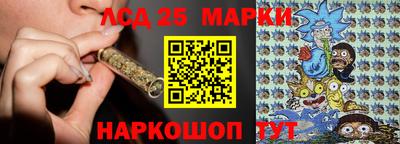 каннабис Ипатово