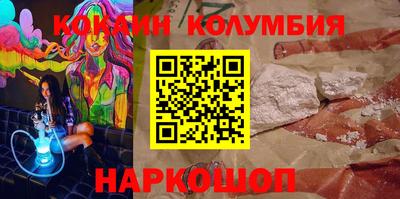 каннабис Ипатово