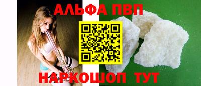 каннабис Ипатово