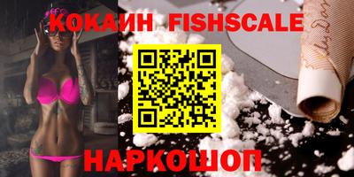каннабис Ипатово