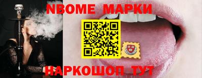 каннабис Ипатово