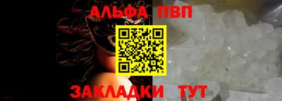каннабис Ипатово