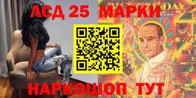 каннабис Ипатово