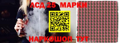 каннабис Ипатово