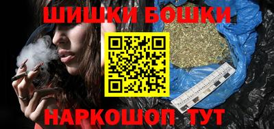 каннабис Ипатово