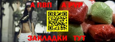 каннабис Ипатово