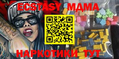 каннабис Ипатово