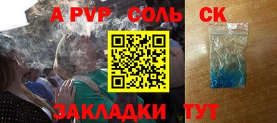 каннабис Ипатово