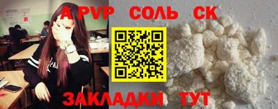 МДМА Ирбит