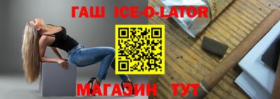 героин Изобильный