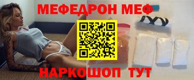 МДМА Ирбит