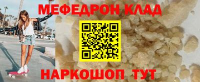 МДМА Ирбит