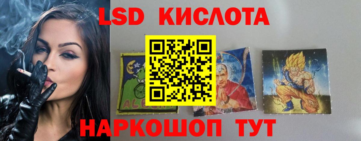 LSD-25 экстази кислота  Вход с VPN  Самара  ЛСД экстази кислота 