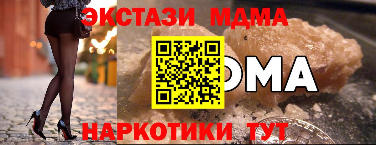 MDMA Molly Самара