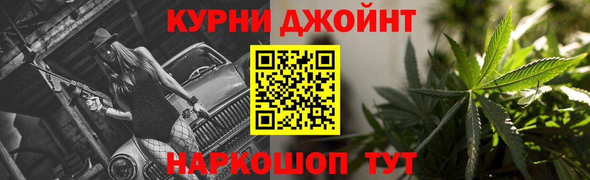 Самара  МАРИХУАНА Amnesia  Каннабис тримм  Вход с VPN  Шишки марихуана THC 21%  Каннабис Bruce Banner 